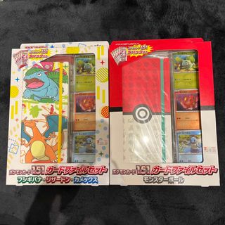 【2個セット / 各種1個】 ポケモンカー ド151カードファイルセット (Box/デッキ/パック)