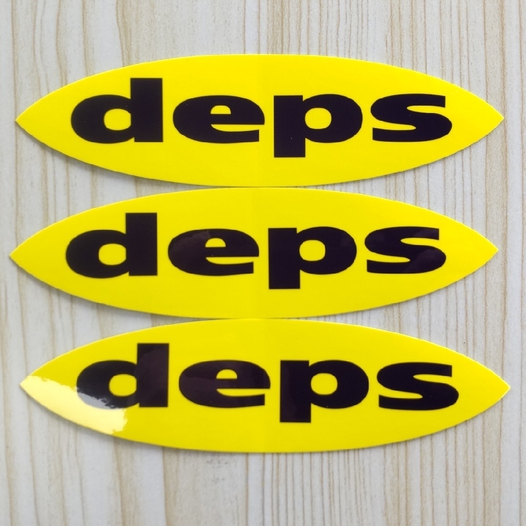 デプス　ステッカー　3枚セット　新品未使用　deps スポーツ/アウトドアのフィッシング(ルアー用品)の商品写真