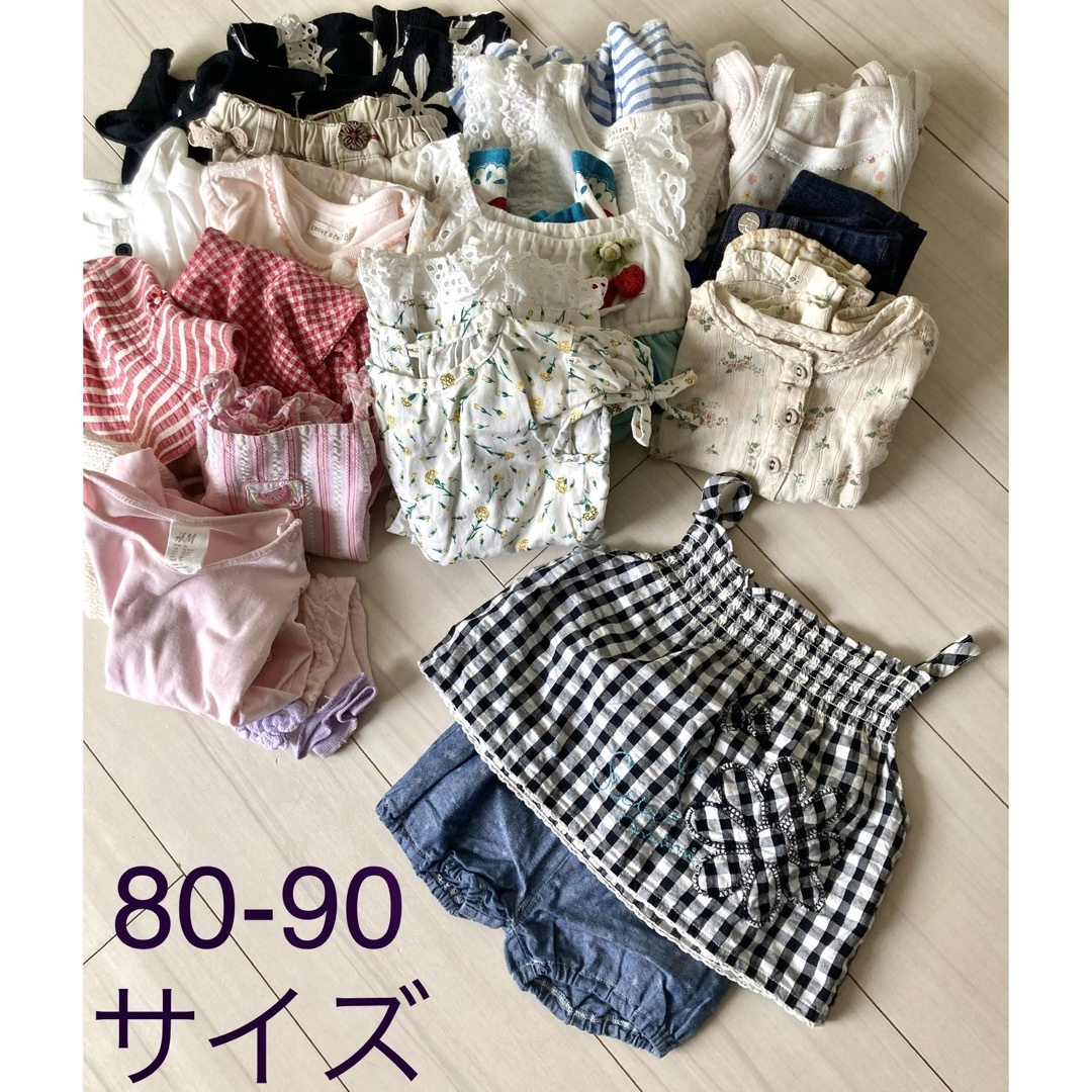 mikihouse(ミキハウス)の女の子　80 90サイズ まとめ売り　22点  ブランド品あり キッズ/ベビー/マタニティのベビー服(~85cm)(その他)の商品写真