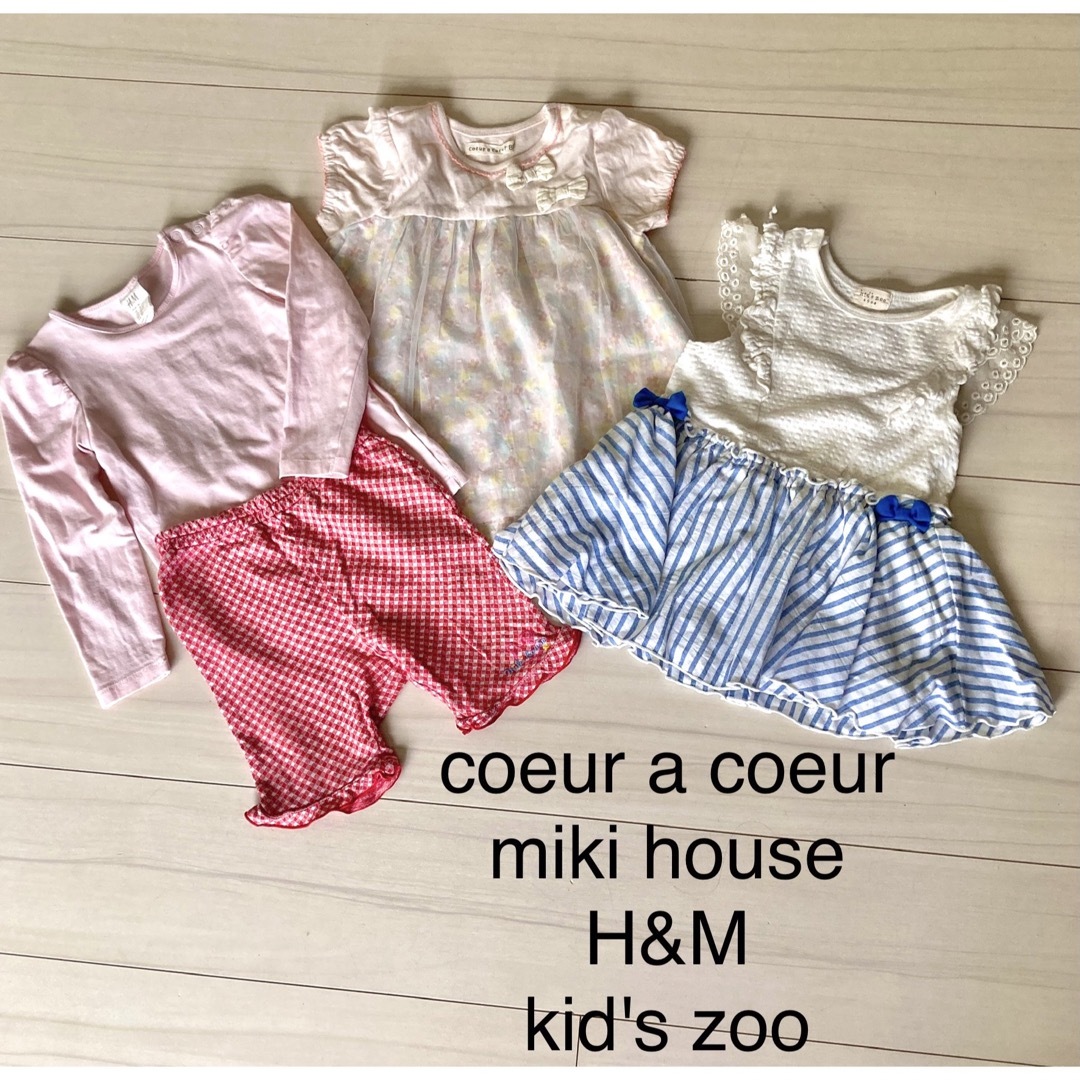 mikihouse(ミキハウス)の女の子　80 90サイズ まとめ売り　22点  ブランド品あり キッズ/ベビー/マタニティのベビー服(~85cm)(その他)の商品写真