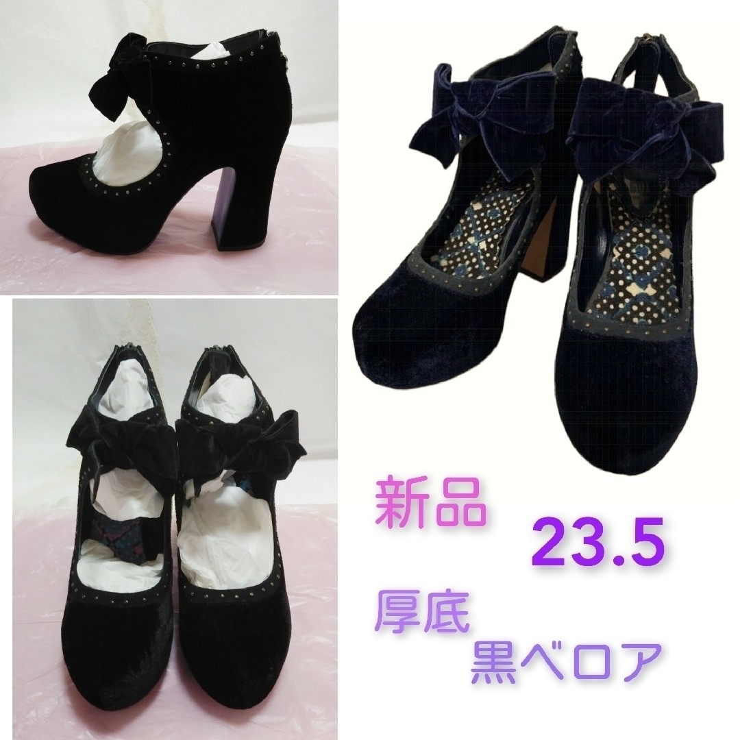 ANNA SUI  アナスイ　ベロア　厚底　パンプス　レア