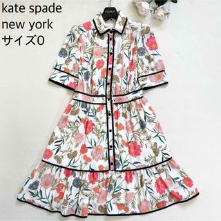 ケイトスペードニューヨーク(kate spade new york)の【極美品】kate spade new york ボタニカル シャツワンピース(ひざ丈ワンピース)