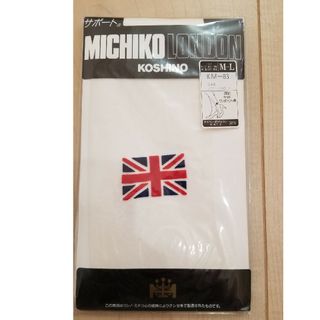 ミチコロンドン(MICHIKO LONDON)の【新品】MICHIKOLONDONストッキング(タイツ/ストッキング)