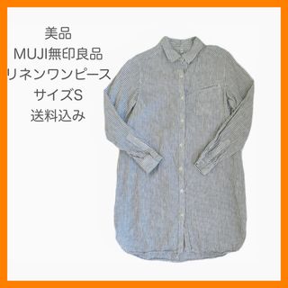 ムジルシリョウヒン(MUJI (無印良品))の【美品】MUJI  無印　ストライプフレンチリネンワンピース　サイズS(ひざ丈ワンピース)