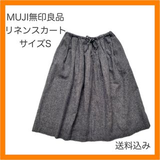 ムジルシリョウヒン(MUJI (無印良品))の【美品】MUJI  無印  リネンギャザースカート  サイズS(ひざ丈スカート)