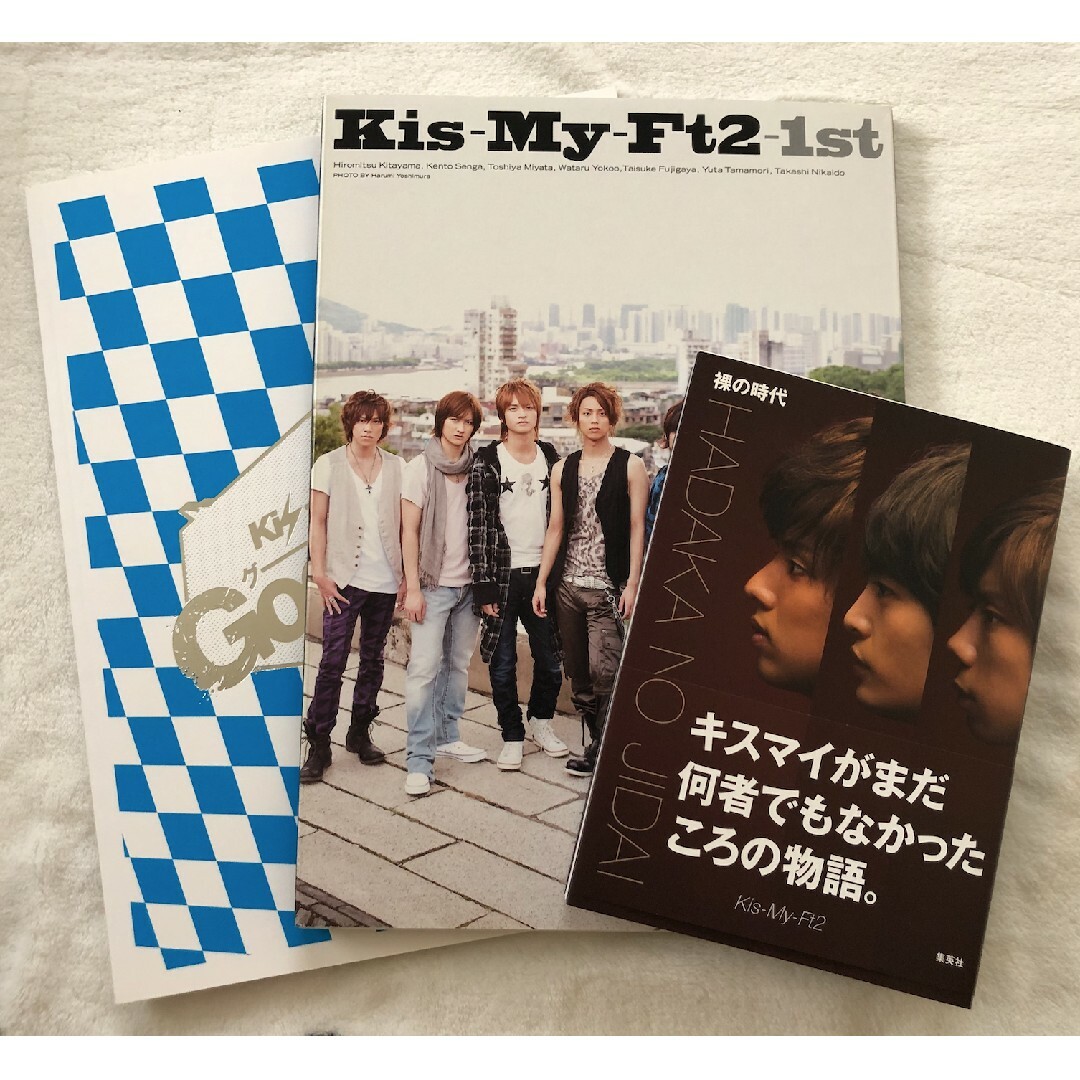 経典 【専用】Kis-My-Ft2☆キスマイ まとめ売り/ツアーパンフレット 12