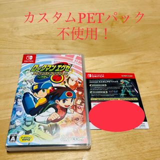 カプコン(CAPCOM)のロックマンエグゼ アドバンスドコレクション Switch カスタムPETパック付(家庭用ゲームソフト)