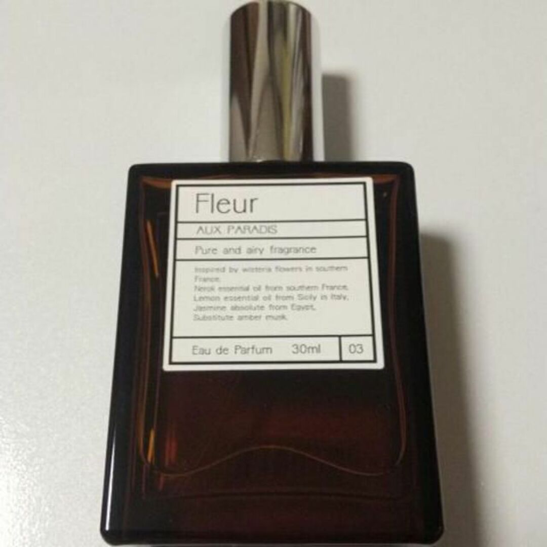 AUX PARADIS フルール オードパルファム(Fleur) 30ml