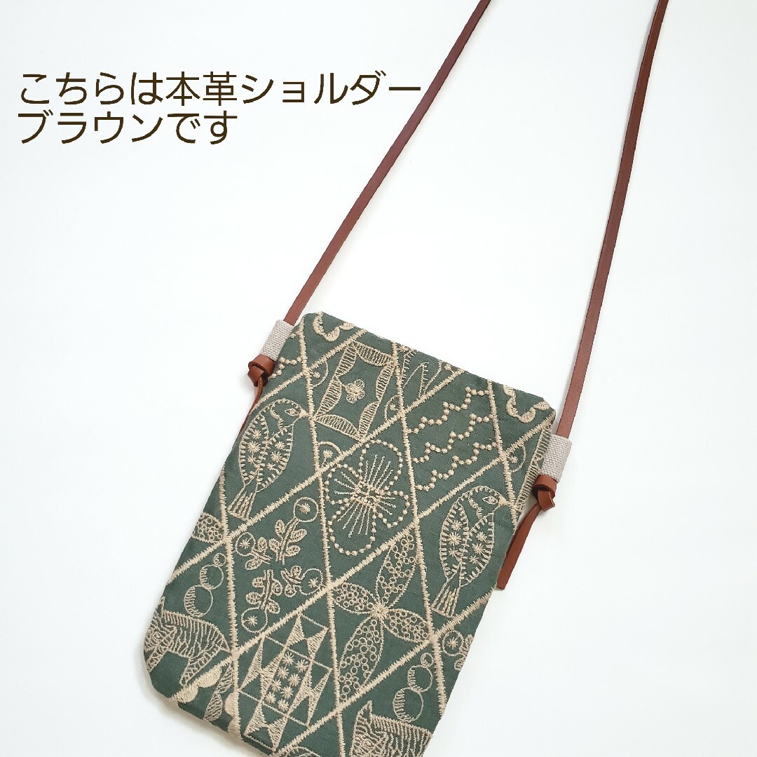 mina perhonen - ミナペルホネン ハンドメイド シンフォニー スマホ