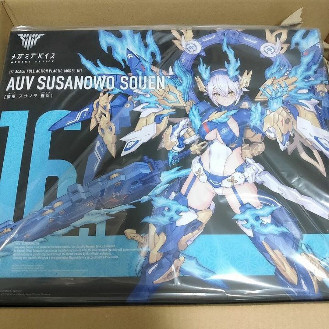 メガミデバイス 皇巫 スサノヲ 蒼炎 1/1スケール プラモデル エンタメ