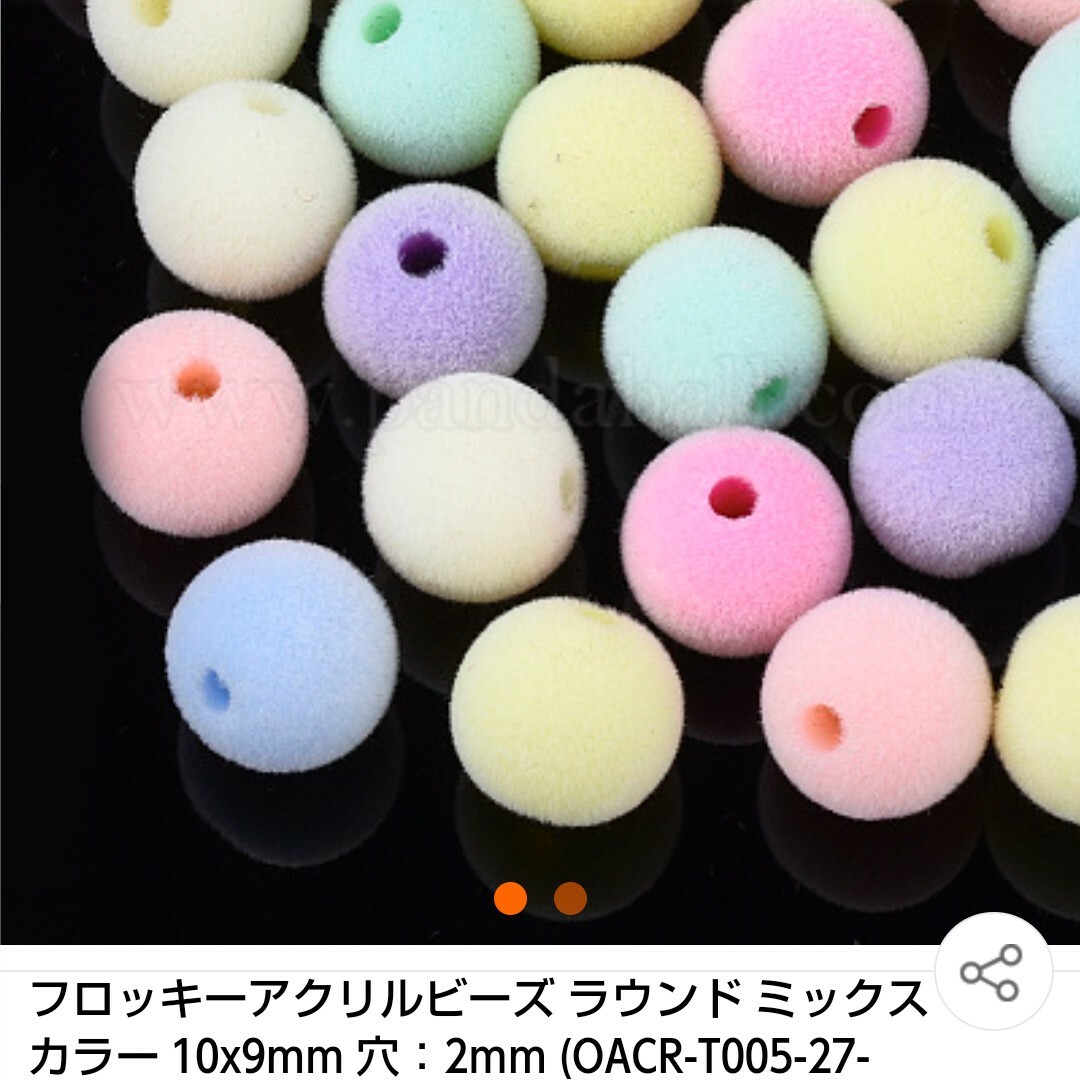 値下げ❣️ 新入荷✨ カスタム ボールペン ビーズ パーツ 各種 各300円