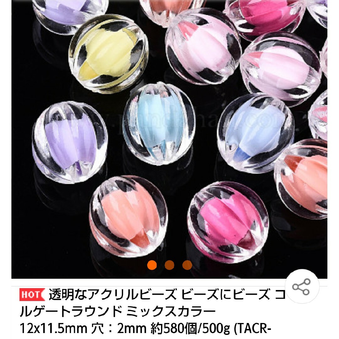 値下げ❣️ 新入荷✨ カスタム ボールペン ビーズ パーツ 各種 各300円