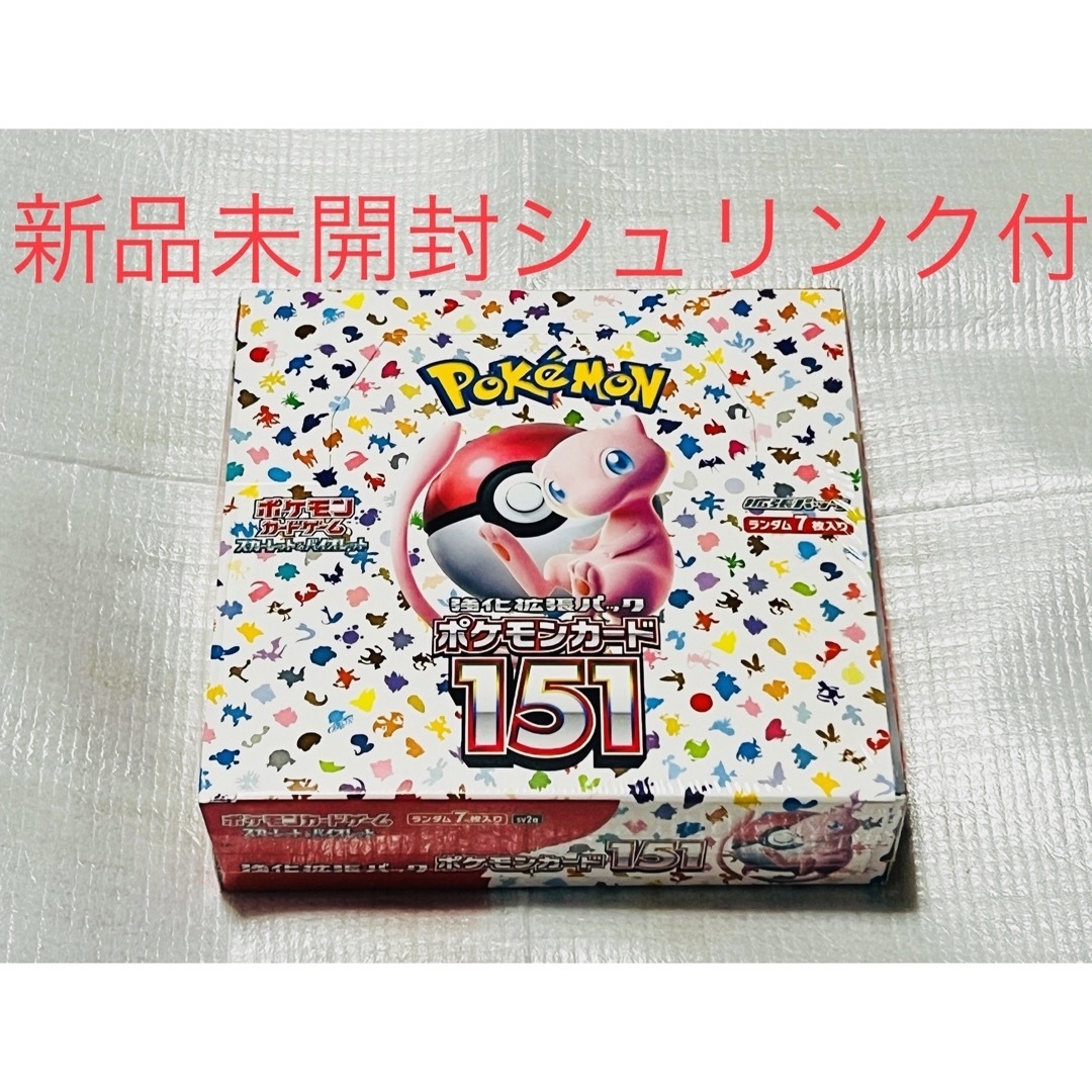 ポケモンカードゲーム スカーレット＆バイオレット　151  1BOX 新品未開封