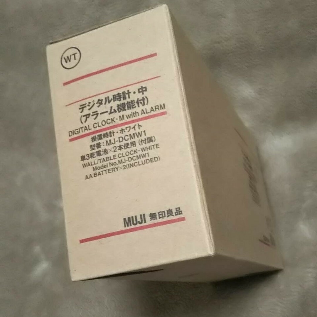 MUJI (無印良品)(ムジルシリョウヒン)の無印良品 天然素材の接触冷感 リヨセル麻半袖パジャマ／ネイビーストライプ／Ｍ レディースのルームウェア/パジャマ(パジャマ)の商品写真