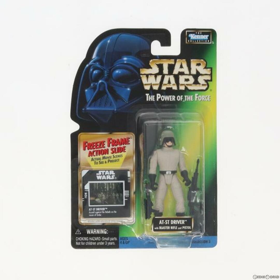 スター・ウォーズ パワー・オブ・ザ・フォース ベーシックフィギュア ハン・ソロ イン ホースギア STAR WARS 完成品 可動フィギュア  Kenner(ケナー) | フリマアプリ ラクマ