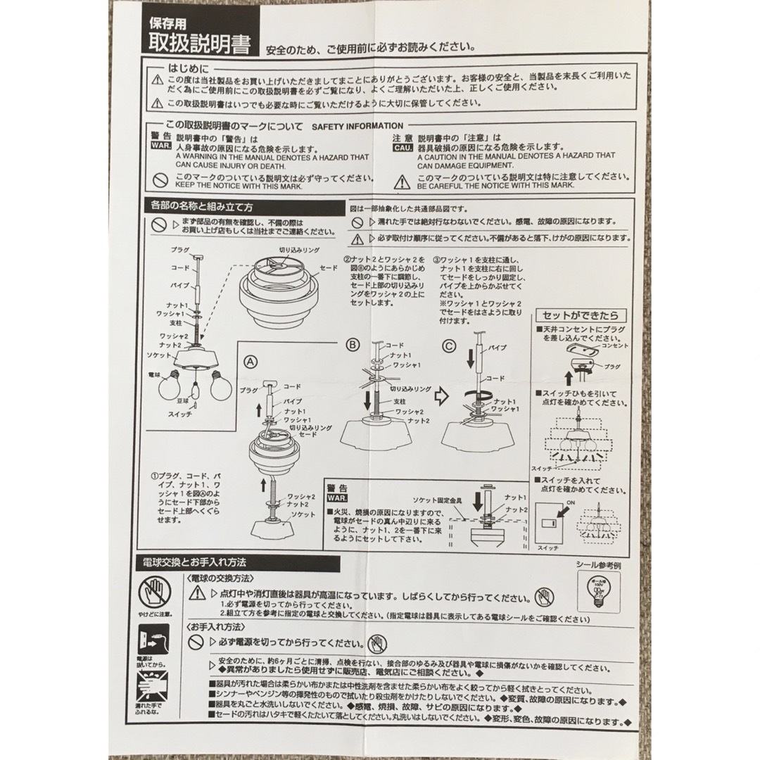 インターフォルム　INTERFORM  照明　ペンダントライト　リング インテリア/住まい/日用品のライト/照明/LED(天井照明)の商品写真