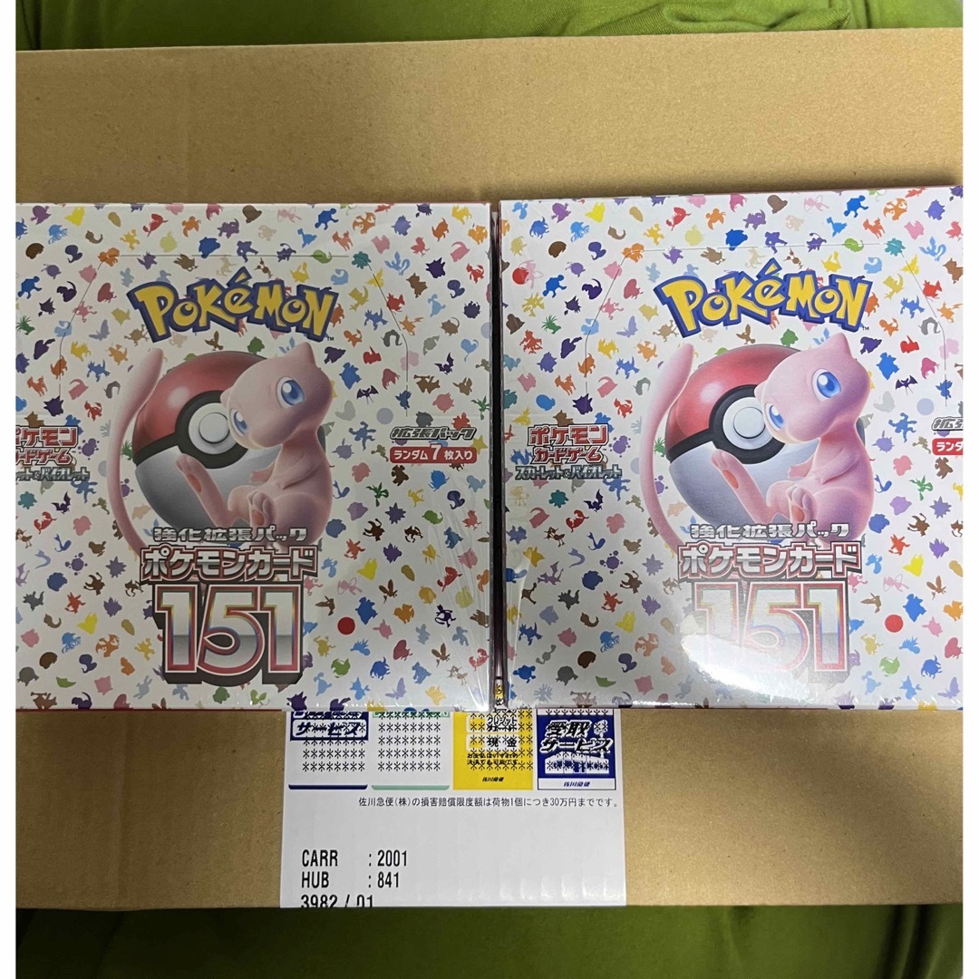 ポケモン カード 151 2BOX シュリンク付き　ボックス　未開封　box