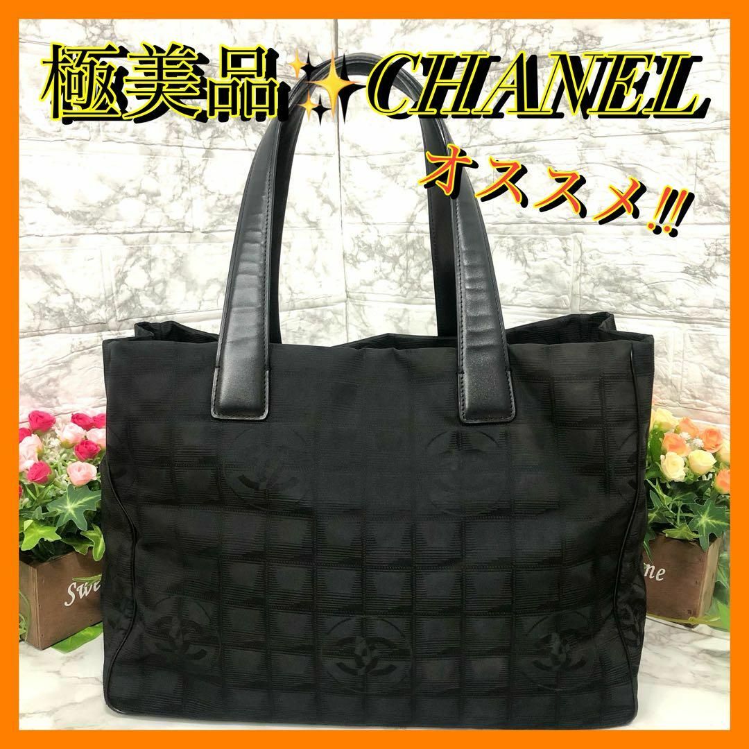CHANEL シャネル 大量用 トラベルライントートバッグ-