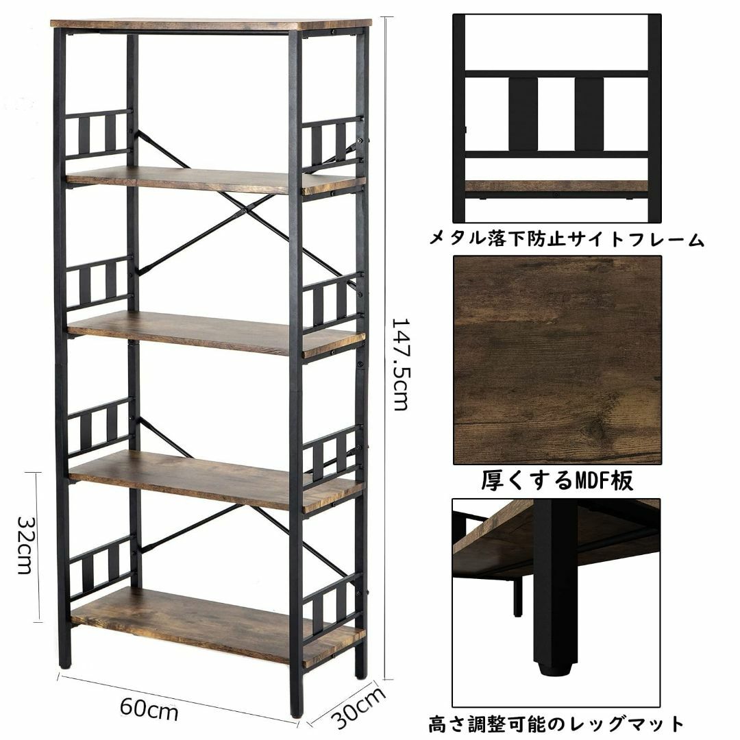 【色: 階層型シェルフ】オープンシェルフ ラック 5段 オープンラック 収納 棚 5