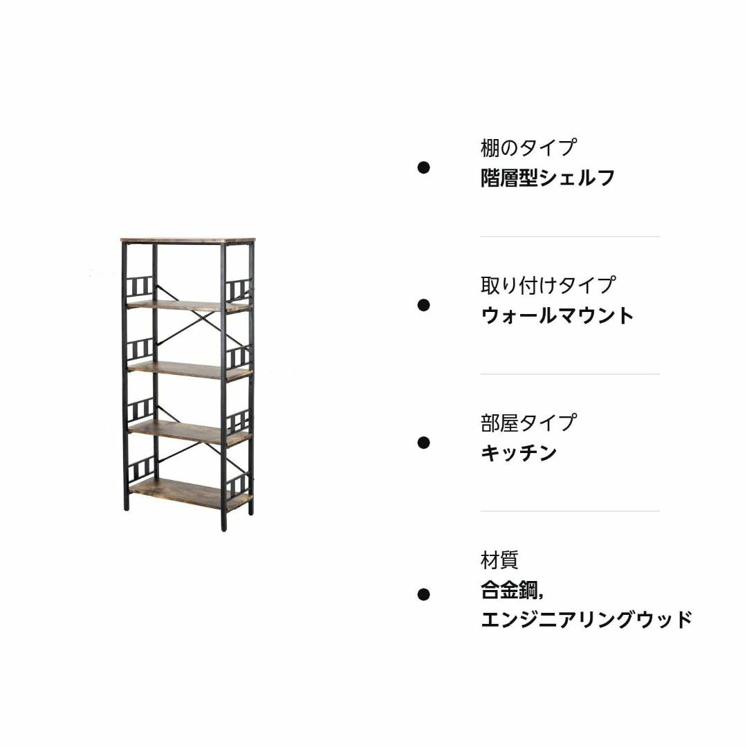 【色: 階層型シェルフ】オープンシェルフ ラック 5段 オープンラック 収納 棚 9