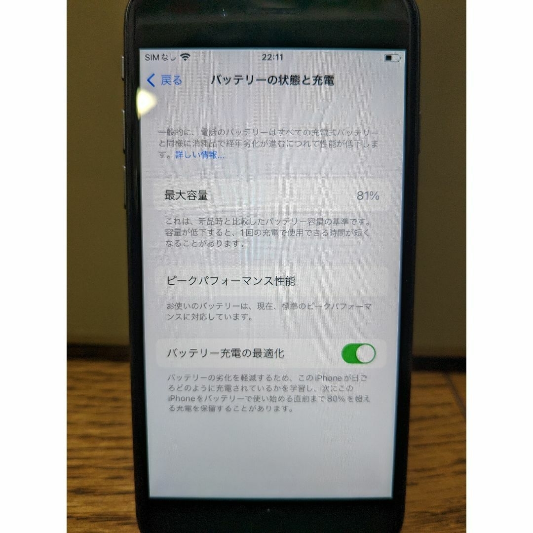 Apple(アップル)のiPhone8 Space Gray 64GB SIMフリー 美品 スマホ/家電/カメラのスマートフォン/携帯電話(スマートフォン本体)の商品写真