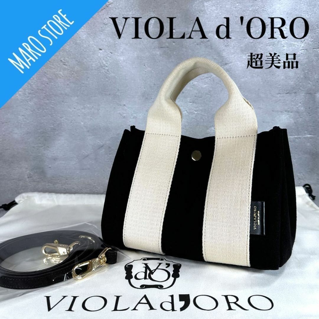 【超美品】VIOLAｄ'ORO GINO スエード ショルダーバッグ 2way