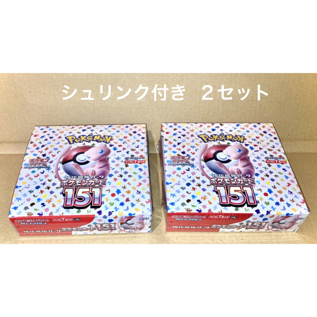 ポケモンカード　151 box シュリンク付き　2セット