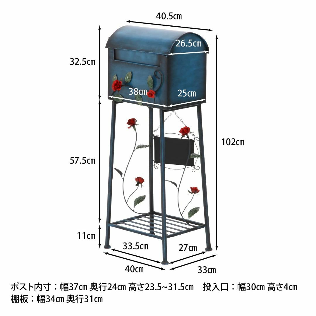 メールボックス ローズ横型 ブルー - 玄関/屋外収納