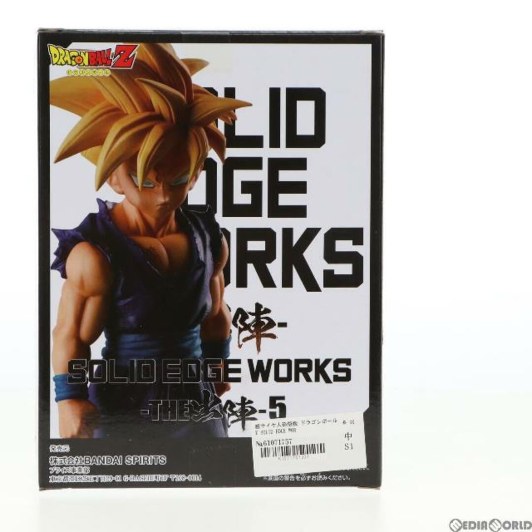 超サイヤ人孫悟飯 ドラゴンボールZ SOLID EDGE WORKS-THE出陣-5