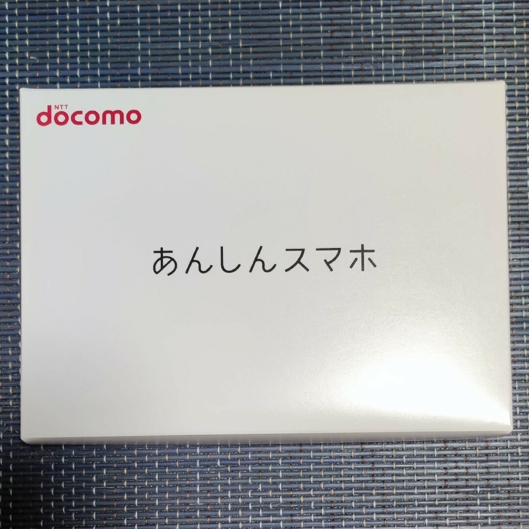 銀座での販売 ドコモ あんしんスマホ KY-51B ピンクゴールド新品未使用