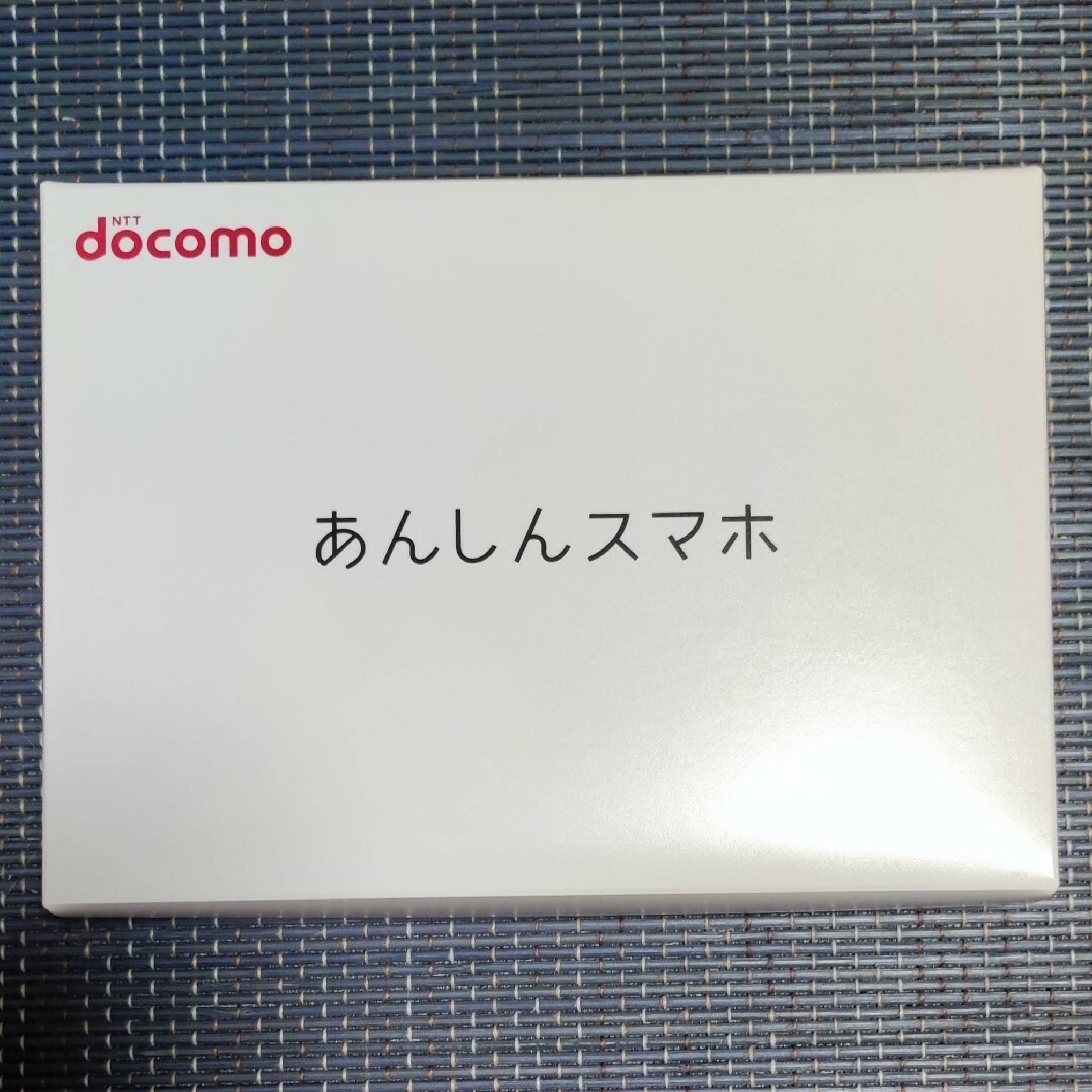 ドコモ あんしんスマホ KY-51B ピンクゴールド新品未使用 スマホ/家電/カメラのスマートフォン/携帯電話(スマートフォン本体)の商品写真