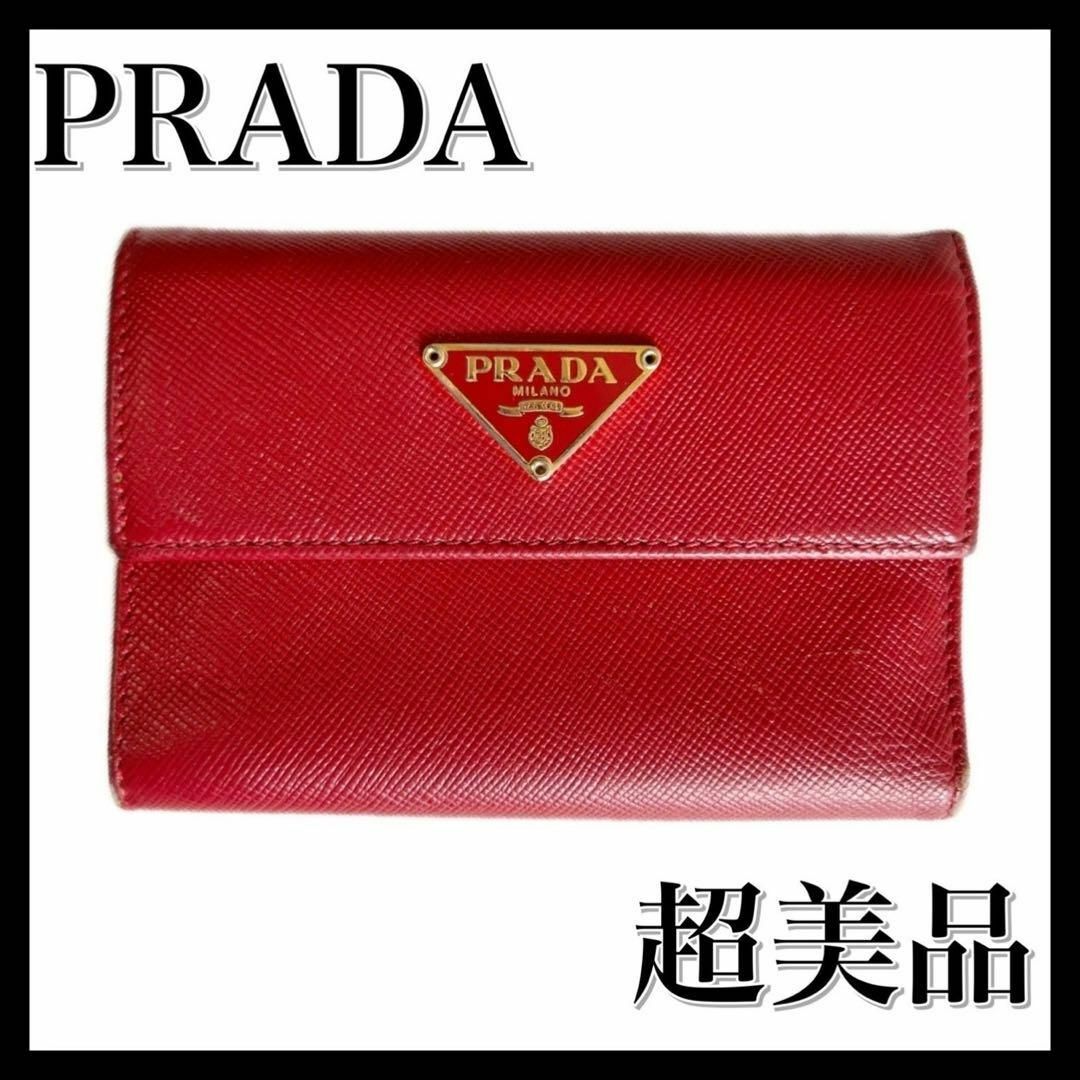 ⭐️超美品⭐️prada 財布 サフィアーノ 三つ折り プラダ 財布 ...