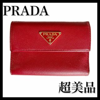 ⭐️超美品⭐️prada 財布 サフィアーノ　三つ折り　プラダ　財布　コンパクト