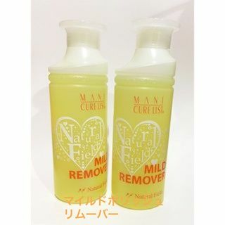 バニラの香りの除光液　新品　2本(除光液)