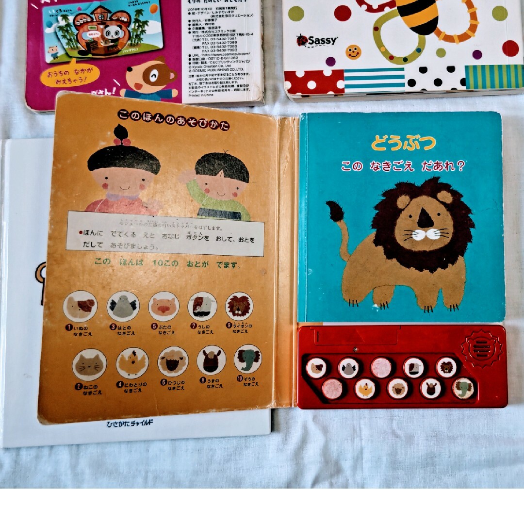好評にて期間延長】 0.1.2歳向け 絵本 27冊 まとめ売り 絵本 - www 好評にて期間延長】 0.1.2歳向け 絵本 27冊 まとめ売り 絵本 - www