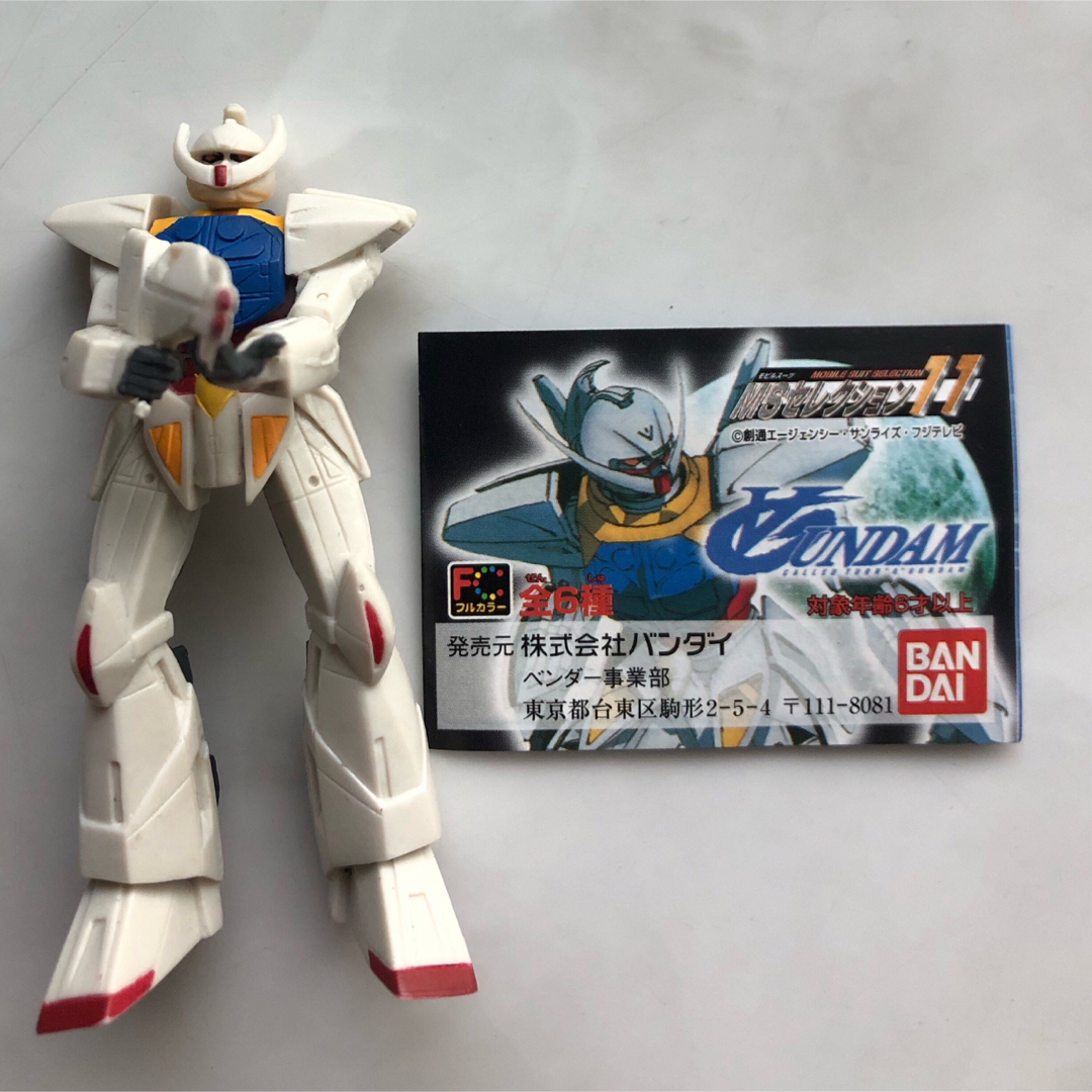 ターンAガンダム MSセレクション 11 ガシャポン ガチャ HG | フリマアプリ ラクマ