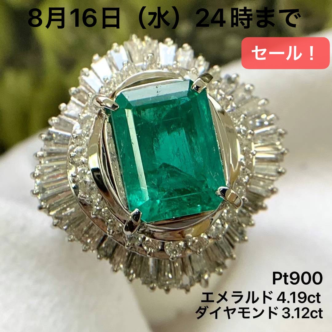 SELECT JEWELRY エメラルド ダイヤモンド リング・指輪 K18YG レディース