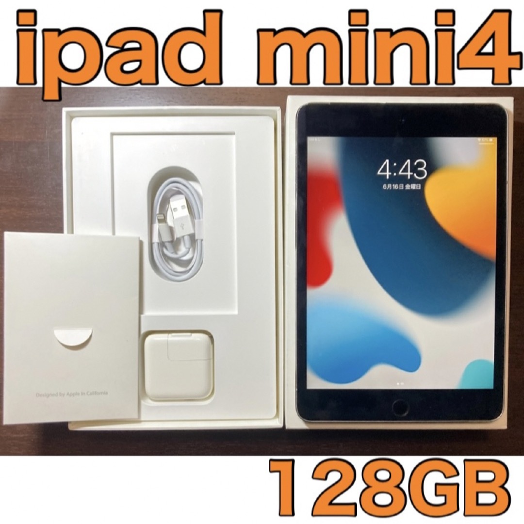 ipad mini4 128gb cellular wi-fiモデル