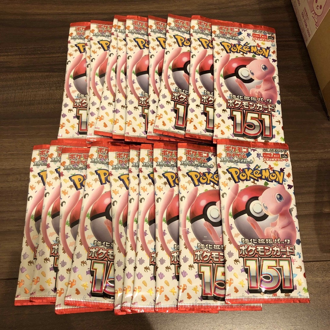 ポケモンカード151 未開封 20パック - Box/デッキ/パック