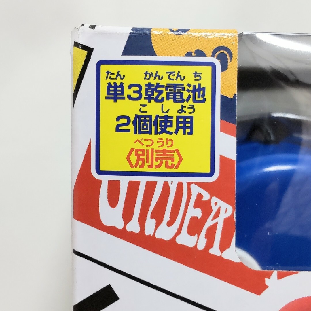 任天堂(ニンテンドウ)のマリオカート リモートコントロールカー＆プルバックフィギュア 7種セット エンタメ/ホビーのおもちゃ/ぬいぐるみ(トイラジコン)の商品写真