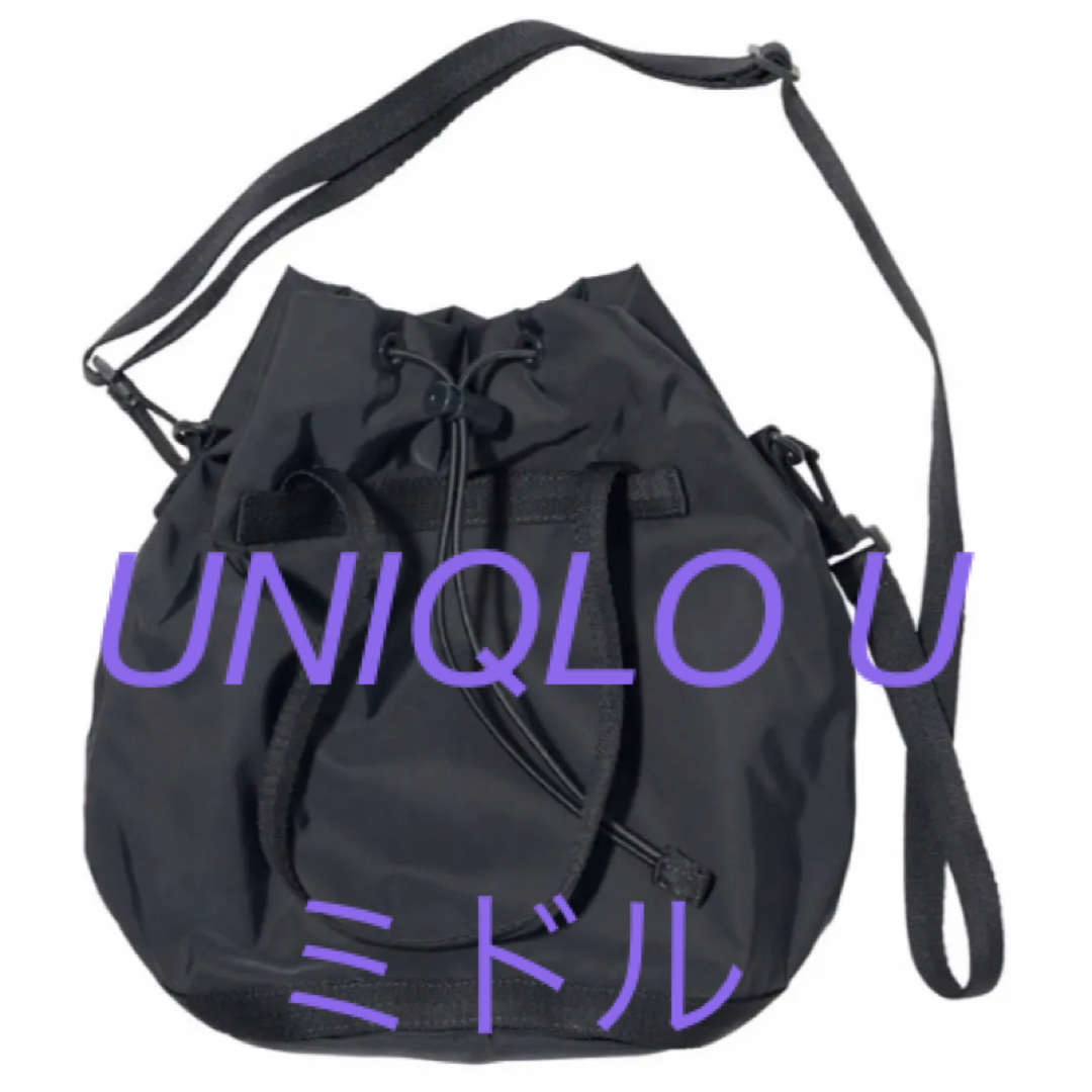 【新品】UNIQLO Uバケットバッグ　ミドル　ショルダーバッグ