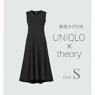 ユニクロ(UNIQLO)の新品 UNIQLO theory ウルトラストレッチフレアロングワンピース(ロングワンピース/マキシワンピース)