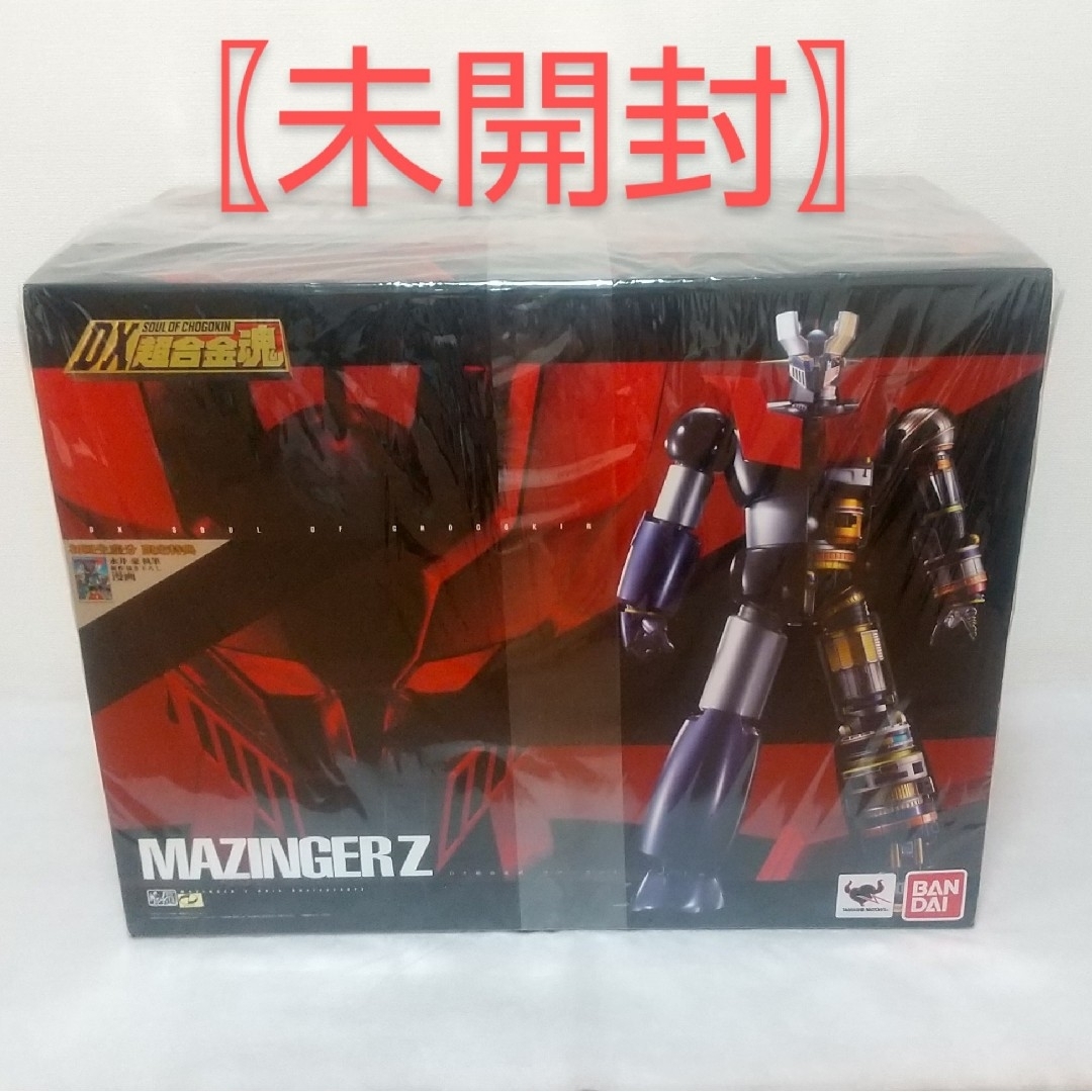 BANDAI☆DX超合金魂 マジンガーZ 40周年記念ver | www.bangplanak.com