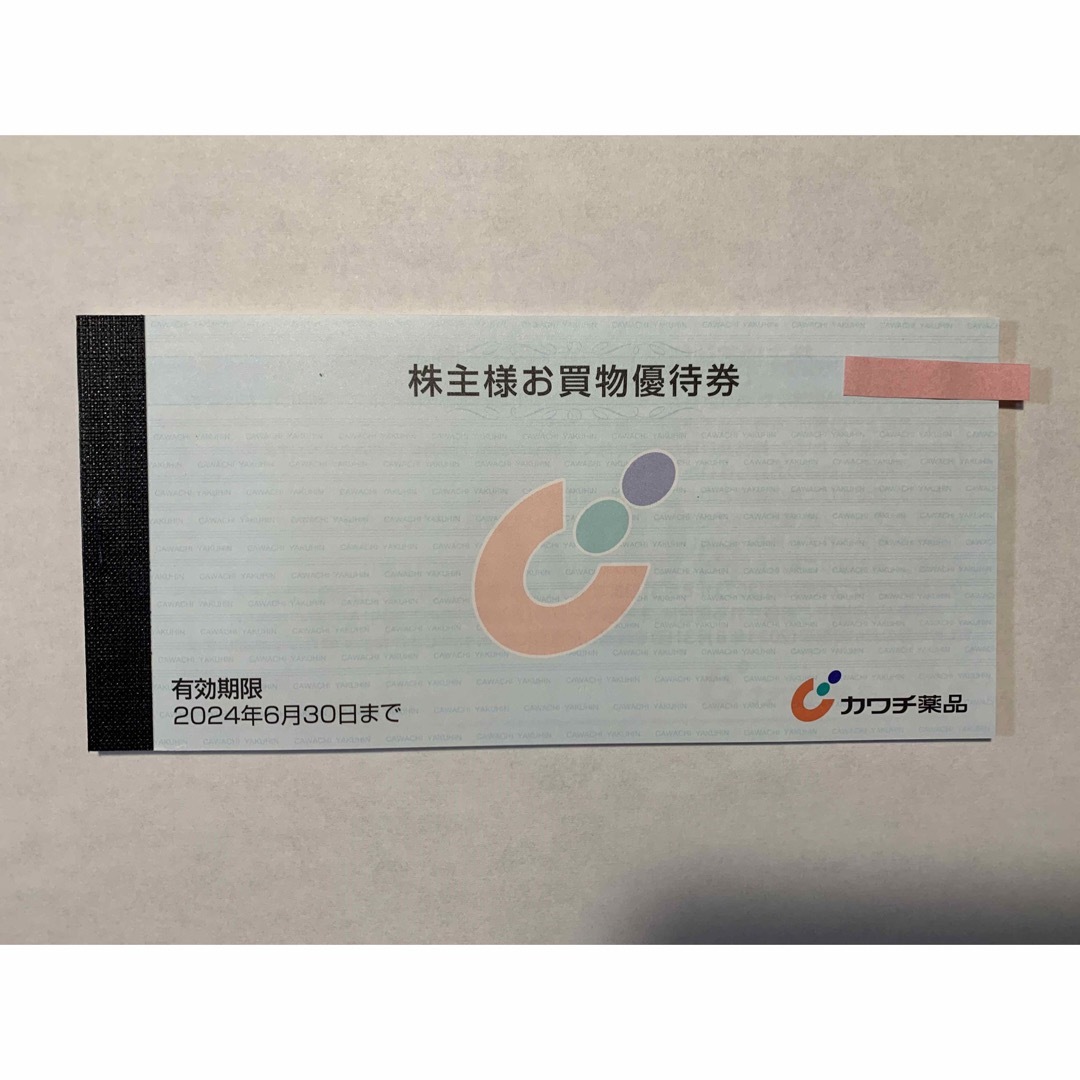 カワチ薬品株主優待 5000円 | munchercruncher.com