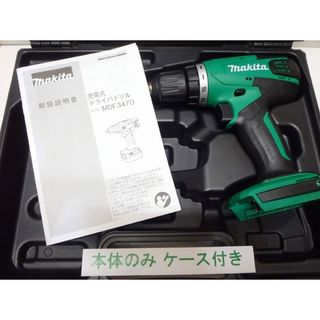 バッテリ/充電器別売 】DIY マキタ 14.4Ｖ 充電式ドライバドリル (工具)