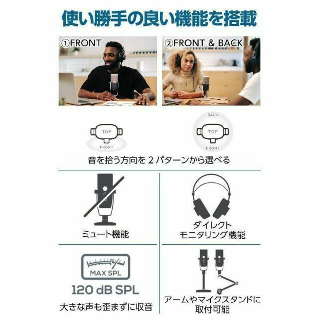 AKG アーカーゲー Ara 高音質USBマイク Ara-Y3 楽器のレコーディング/PA機器(マイク)の商品写真