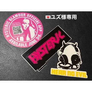 ヒステリックグラマー(HYSTERIC GLAMOUR)の💌ユズ様専用 Hysteric Glamour Sticker & Trump(その他)