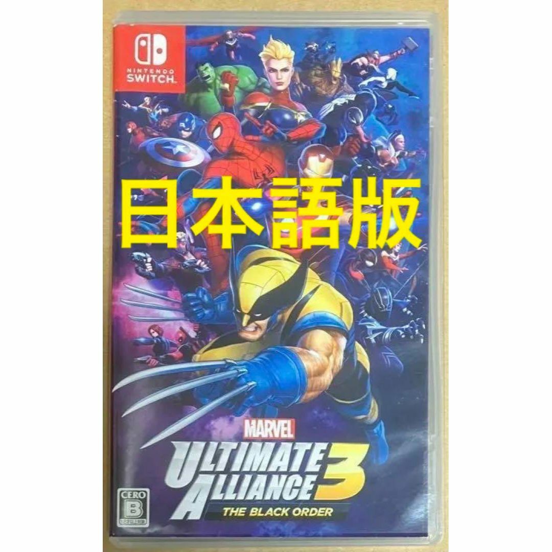 Nintendo Switch(ニンテンドースイッチ)のMARVEL ULTIMATE ALLIANCE 3 スイッチ switch エンタメ/ホビーのゲームソフト/ゲーム機本体(家庭用ゲームソフト)の商品写真