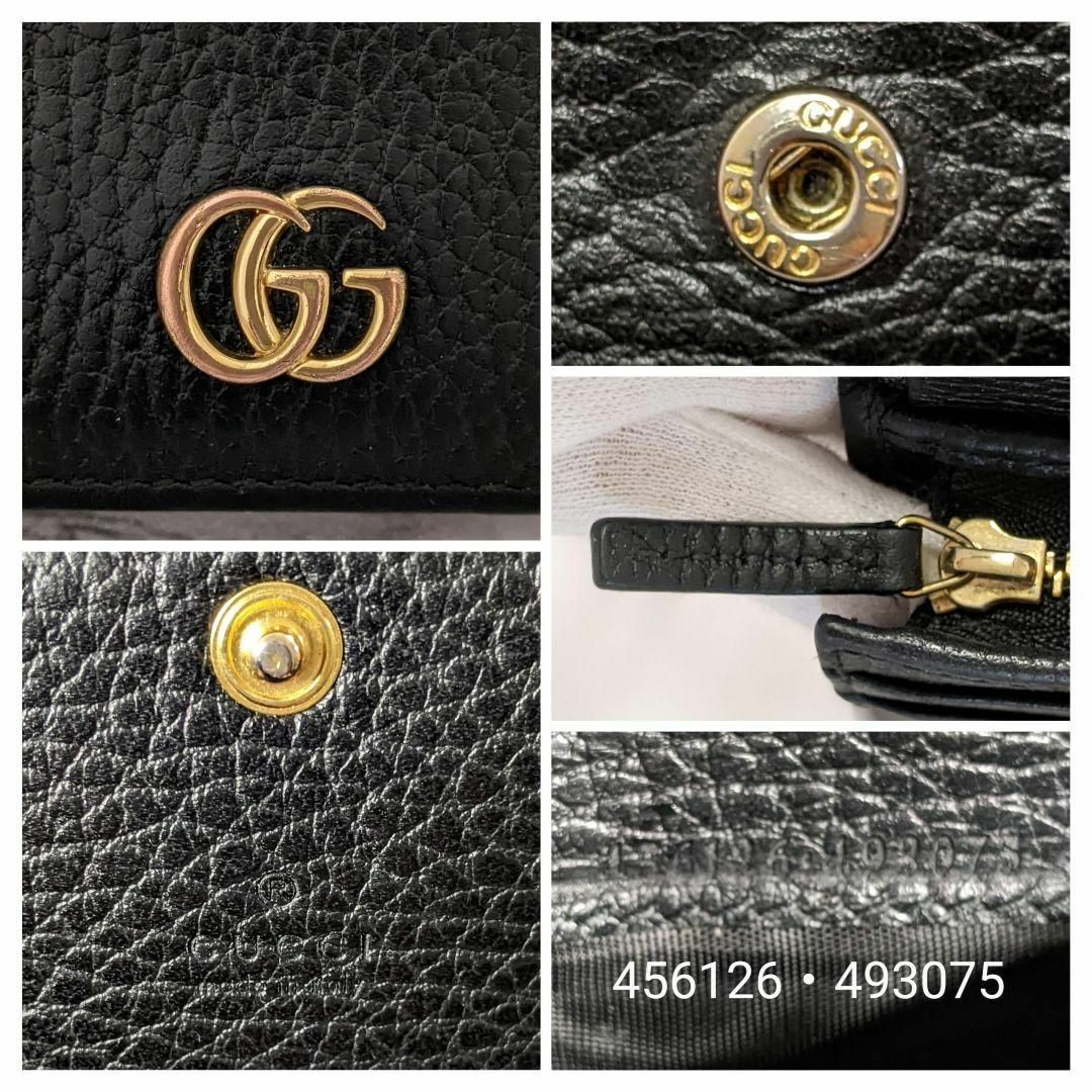 極美品✨グッチ　GGマーモント 二つ折り財布　コンパクトウォレット　ブラック