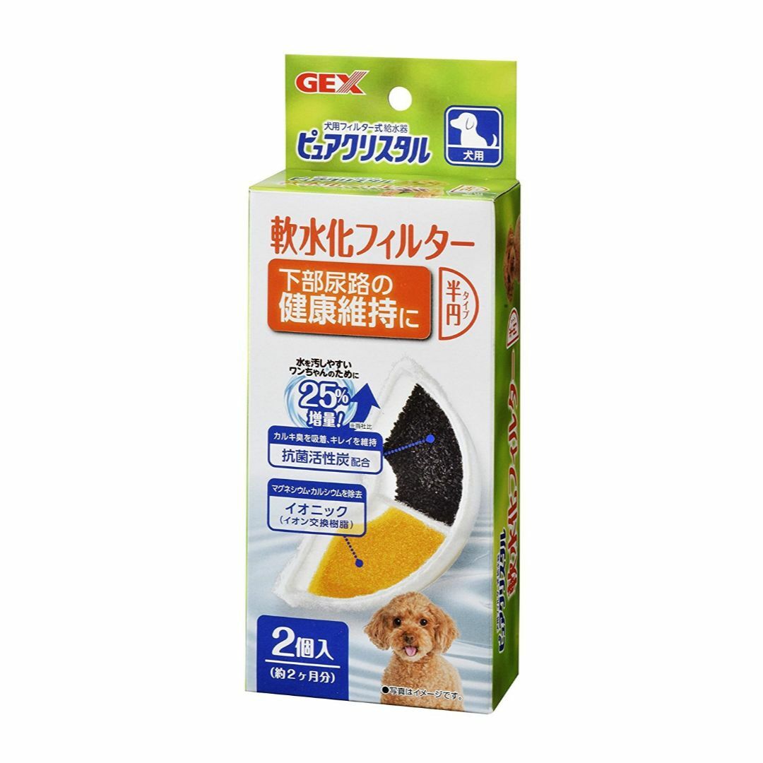 ジェックス ピュアクリスタル軟水化フィルターサークル犬用 56822700の通販 by UH ジェックス ピュアクリスタル サークル・ケージ犬用